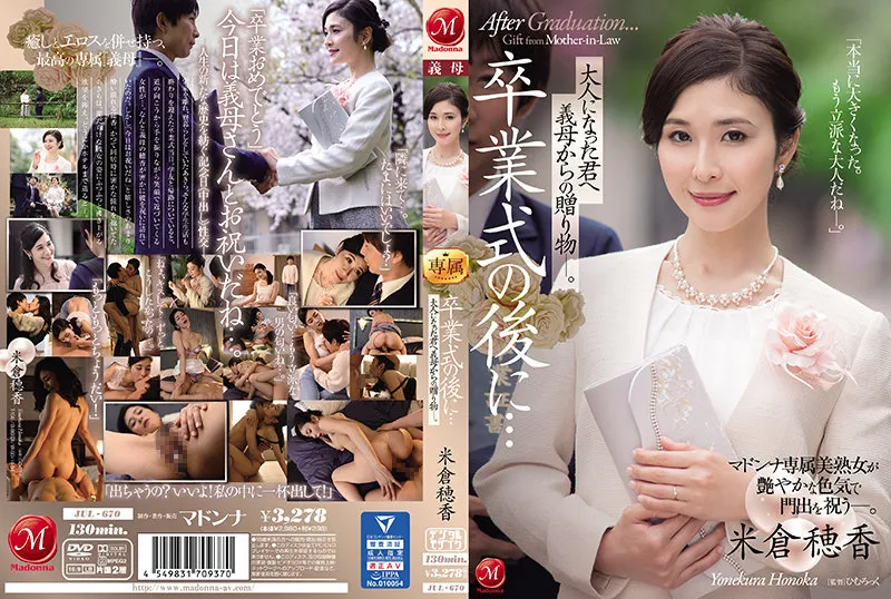 Cover Jav Pusatmovie21 Cover Jav AnnieGChanMakeup