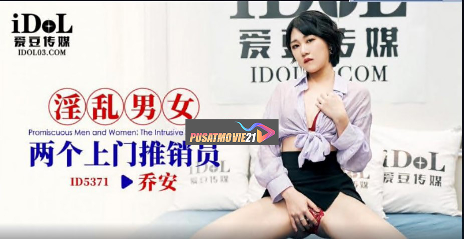 Cover Jav AnnieGChanMakeup