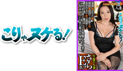 Cover Jav AnnieGChanMakeup