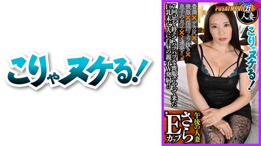 Cover Jav Pusatmovie21 Cover Jav AnnieGChanMakeup