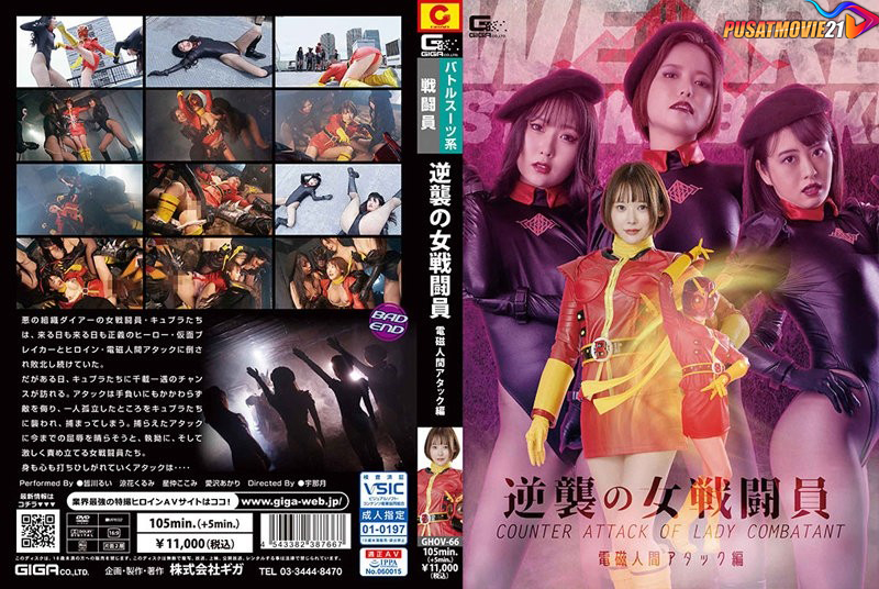 Cover Jav Pusatmovie21 Cover Jav AnnieGChanMakeup