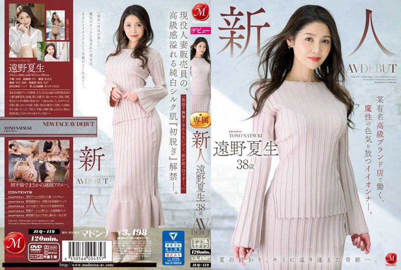 Cover Jav Pusatmovie21 Cover Jav AnnieGChanMakeup