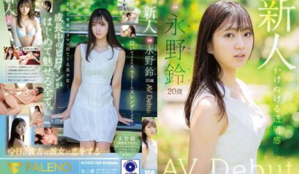 Cover AnnieGChanMakeup